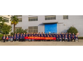 凝心聚力、蓄勢前行——無錫沃爾得秋日團(tuán)建活動