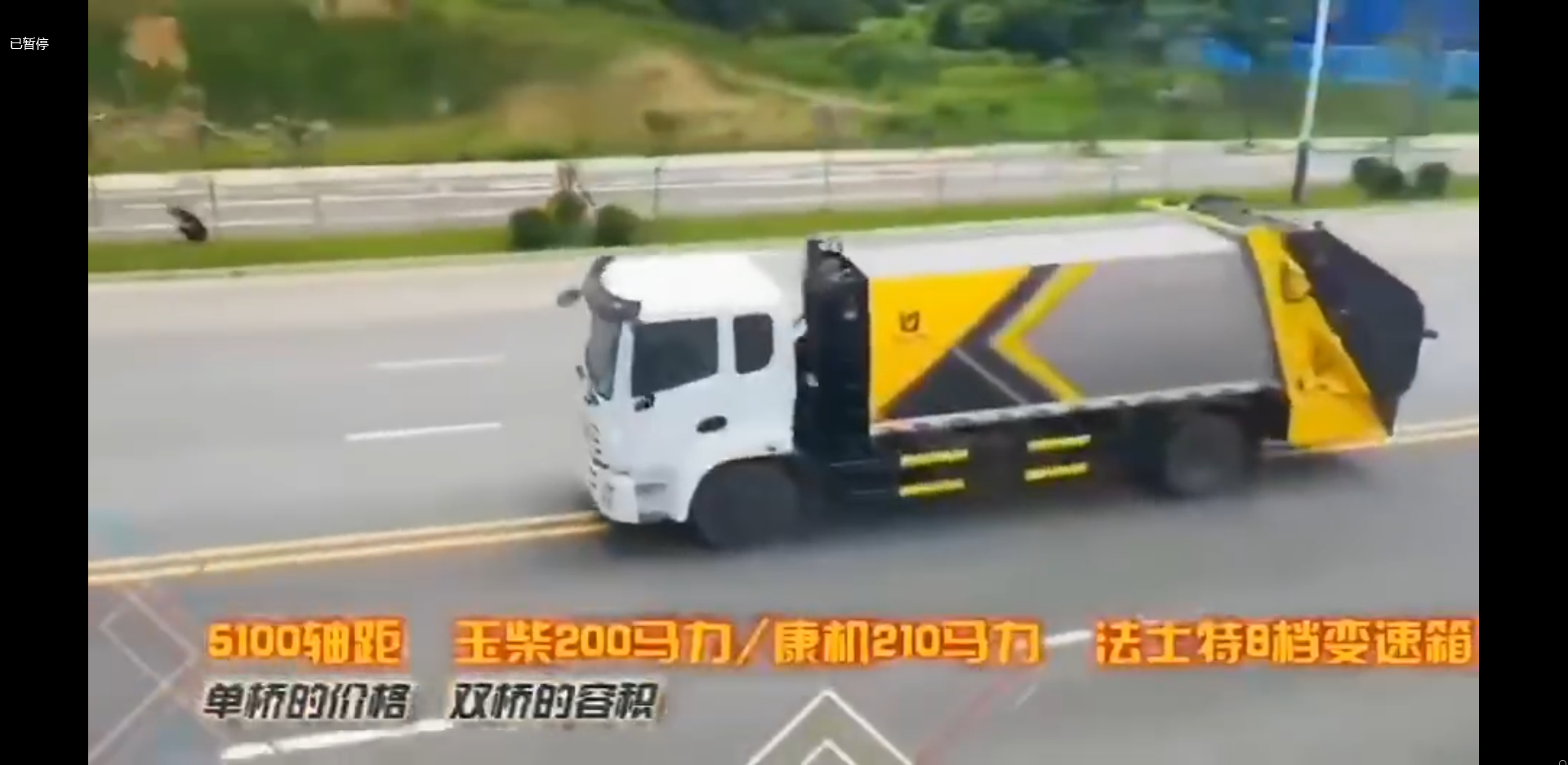 單橋最大壓縮垃圾車，東風(fēng)錦程17方壓縮垃圾車